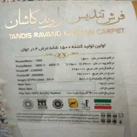 قالیچه ۱*1.5 رنگ کرم چرک 1500شانه|فرش|دماوند, گیلاوند|دیوار