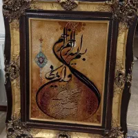 تابلو فرش نفیس بسم الله الرحمن ... و ذکر ان یکاد