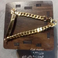 طلا ۲۰۰بالای تابلو