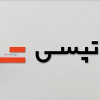 ثبت‌نام تپسی درمحل و آنلاین (سواری و موتور )|استخدام حمل و نقل|تهران, خاوران|دیوار