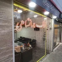 فروش-قطعه-مستقل-90-متر-در-باسمنج-مسکونی