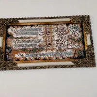 تابلو چهار قل