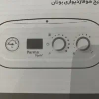 پکیج بوتان پارما
