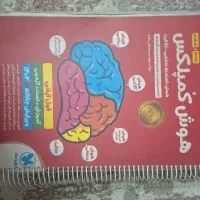 کتاب های تیزهوشان|کتاب و مجله آموزشی|اسلام‌شهر, شهرک جانبازان|دیوار