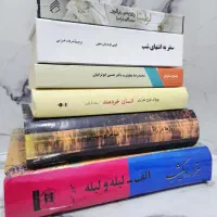 انواع کتاب های قدیمی و تاریخی