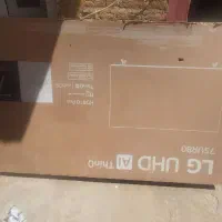 کارتن تلویزیون ال‌جی ۷۵ اینچ