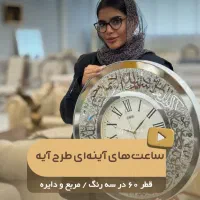 تولید محتوا عکاسی کاور تیزر اینستا روبیکا ایتا