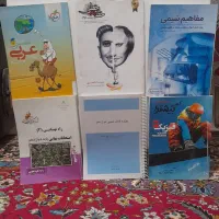 کتاب کنکور|لوازم التحریر|رشت, جانبازان|دیوار