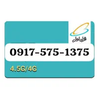09175751375