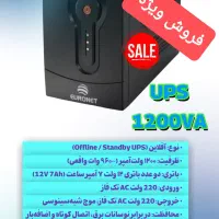 دستگاه یو پی اس ۱۲۰۰