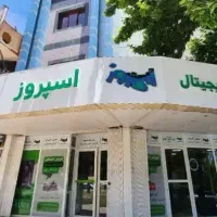 فروش اقساطی موبایل و لپ تاپ ویژه نیروهای مسلح