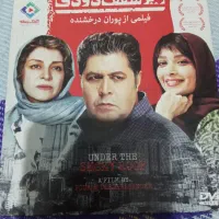 زیر سقف دودی عتیقه کلکسیونی کلکسیونر ها قدیمی