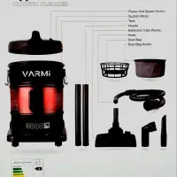 جاروبرقی 3800 وات وارمی|جاروبرقی، جارو شارژی، بخارشو|اقلید, |دیوار