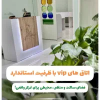 سالن مطالعه دختران/ بانوان فرهیختگان