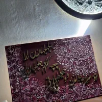 تابلو