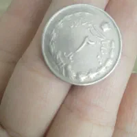 سکه شاهی قدیمی|کلکسیون سکه، تمبر، اسکناس|مشهد, هفده شهریور|دیوار