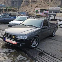 آریسان دوگانه