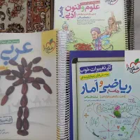 کتاب