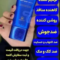 فروش میلیونی دریک روز|استخدام درمانی، زیبایی، بهداشتی|میاندوآب, |دیوار