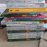 کتاب کمک اموزشی انسانی|کتاب و مجله آموزشی|جوانرود, |دیوار