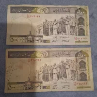 اسکناس قدیمی ۲۰ تومتی و ۵۰ تومنی و ۱۰۰ تومنی|کلکسیون سکه، تمبر، اسکناس|قائم‌شهر, |دیوار