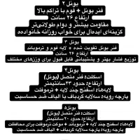 تشک رویا اقساط ۲۴ ماهه بدون پیش‌پرداخت|تشک تختخواب|علی‌آباد کتول, |دیوار