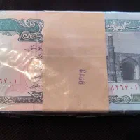 اسکناس کلکسیونی