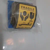 برچسب شکستنی - پارک ممنوع - نصب آگهی ممنوع