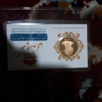سکه امامی ۸۶|کلکسیون سکه، تمبر، اسکناس|شیراز, صاحب الزمان|دیوار