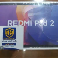 تبلت redmi pad 2