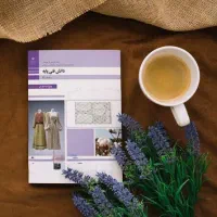 کتاب تخصصی دانش فنی دهم
