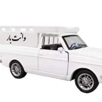 وانت کرایه
