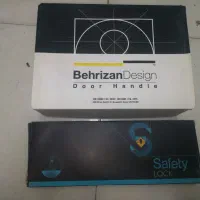 دستگیر و قفل درب چوبی