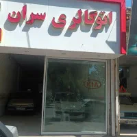 مشارکت در بنگاه خودرون|مشارکت در ساخت املاک|مشهد, فاطمیه|دیوار