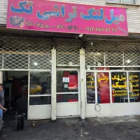 کارگر ماهر و نیمه ماهر