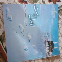 کتاب برای حج|کتاب و مجله آموزشی|شیروان (خراسان), |دیوار