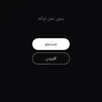 سینی ماشین 405