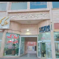 اجاره مغازه 40متر تجاری مجتمع اطلس