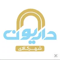 استخدام
