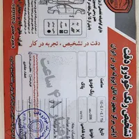 206 sd مدل 1394|خودرو سواری و وانت|تهران, یاخجی آباد|دیوار