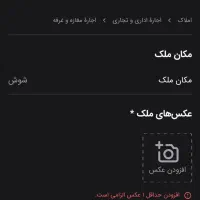 اجاره مغازه ۱۲ متری مرکز شهر