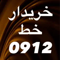 0912.948.0.319