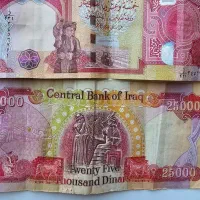 دینار کلکسیونی