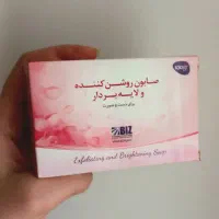 صابون سفیدی و روشن کنندگی