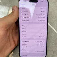 15 promax ریجسترشده نونو|موبایل|تهران, فلاح|دیوار