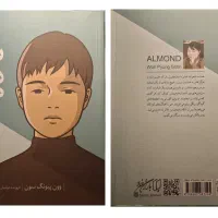 کتاب|کتاب و مجله ادبی|بوشهر, |دیوار