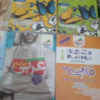کتاب کنکور|کتاب و مجله آموزشی|اصفهان, بابوکان|دیوار