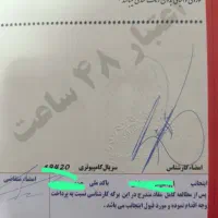 دنا مدل ۹۴|خودرو سواری و وانت|کرج, اسدآباد|دیوار