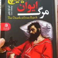 کتاب های کاملا نو