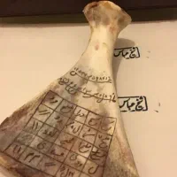 آینه بینی برای ازدواج